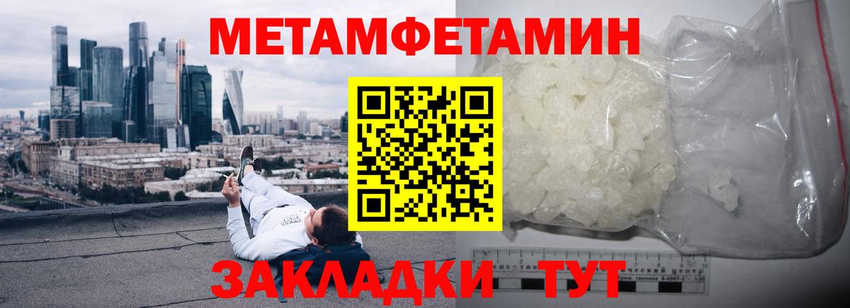 АМФ Розовый  АМФЕТАМИН  Пушкино  mega ссылки  Вход с VPN 