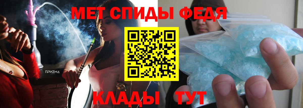 Амфетамин Premium Пушкино