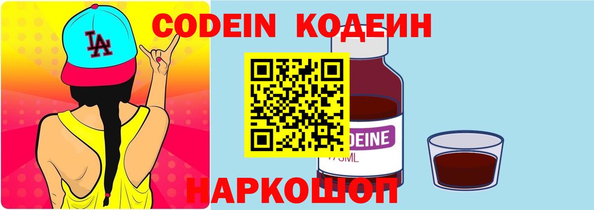 ГАШИШ  МАРИХУАНА  Alpha PVP СК   КОКАИН  КОКАИН  Вход с VPN  Пушкино  Купить наркоту  МЕФ кристаллы 
