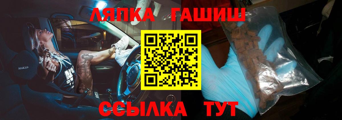 ГАШ индика сатива  ГАШИШ ice o lator  Пушкино  ГАШ  Вход с VPN 