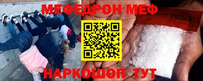 марки nbome Малгобек