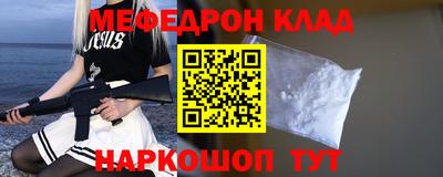 кокаин премиум Малоярославец