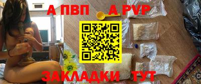 марки nbome Малгобек