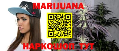 марки nbome Малгобек