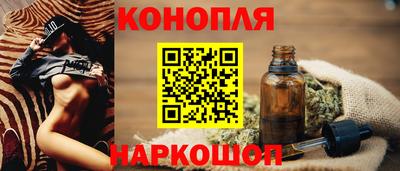 марки nbome Малгобек