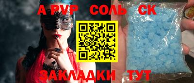 кокаин премиум Малоярославец