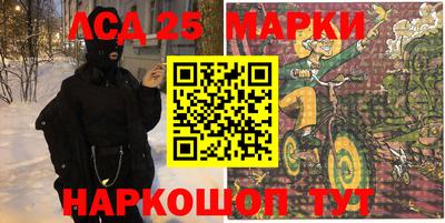 кокаин перу Мариинск