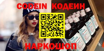 марки nbome Малгобек