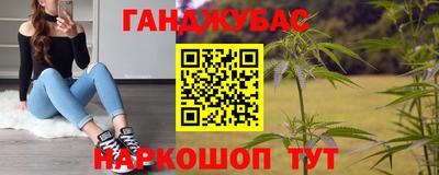 марки nbome Малгобек
