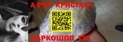 кокаин премиум Малоярославец