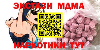 кокаин премиум Малоярославец