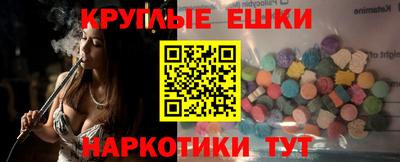марки nbome Малгобек