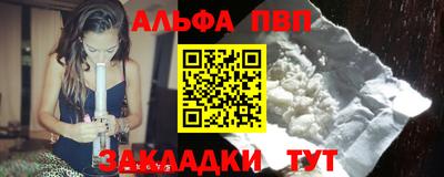 марки nbome Малгобек