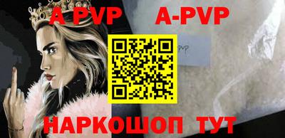 кокаин перу Мариинск