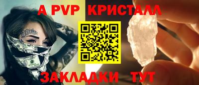 марки nbome Малгобек