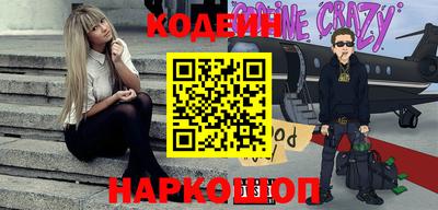 марки nbome Малгобек