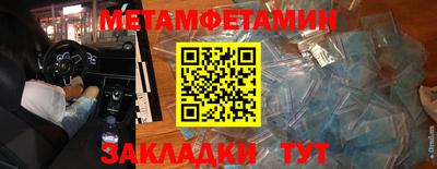 марки nbome Малгобек