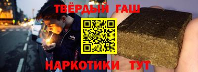 марки nbome Малгобек