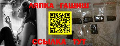 марки nbome Малгобек