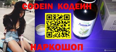 марки nbome Малгобек