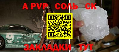 кокаин премиум Малоярославец