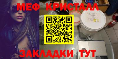 марки nbome Малгобек