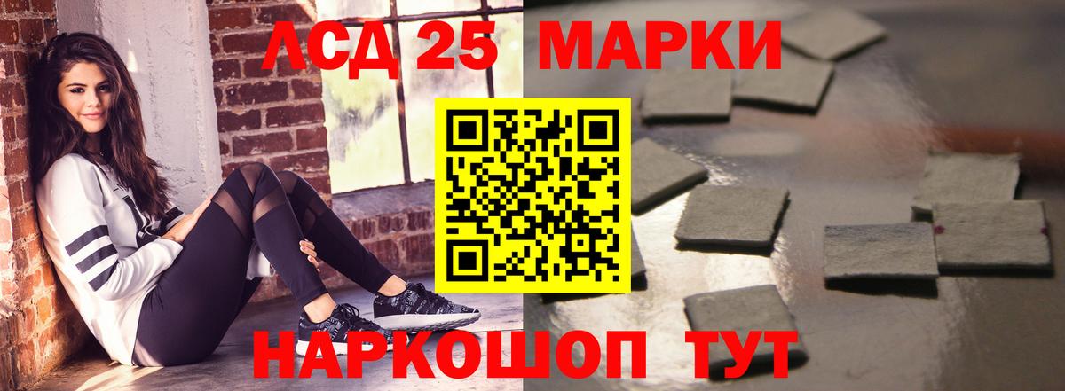 omg онион  LSD-25 экстази  Пушкино  Вход с VPN  ЛСД экстази кислота  LSD-25 экстази кислота 