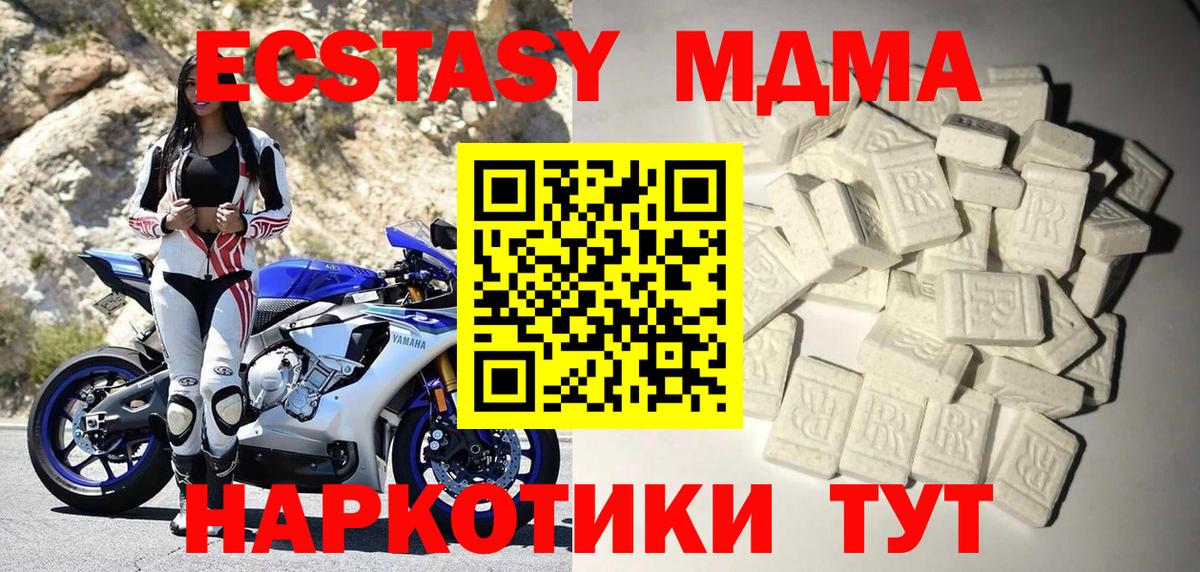 МДМА VHQ Пушкино