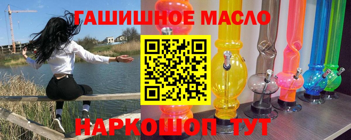ТГК Wax Пушкино